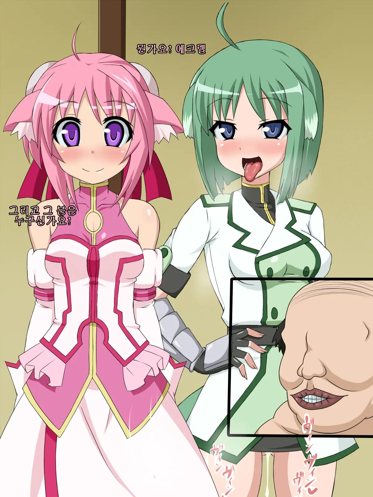 Kininatteita Onnanoko Ga, Itsunomanika Kimobuta Otoko No Chinpo Ana Ni Tsukuri Kaerareteita... ~PET DAYS~